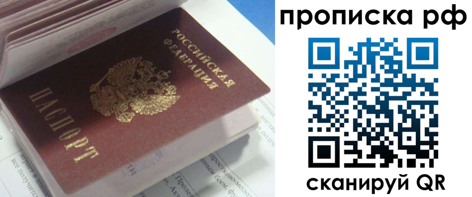 временная регистрация адрес в Менделеевске