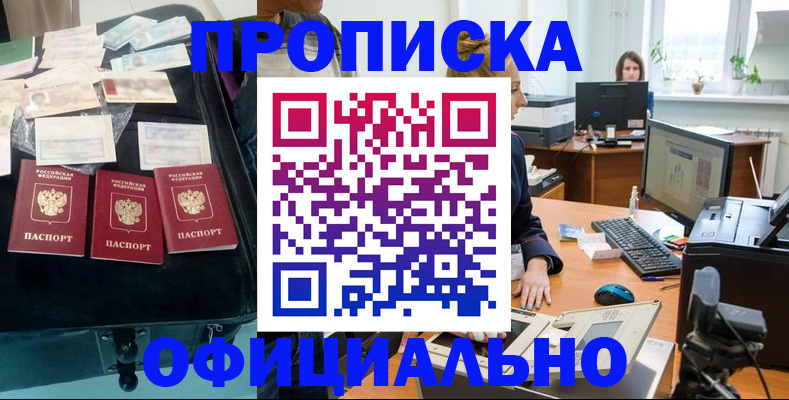 регистрация в Менделеевске