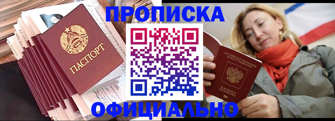 найти адрес прописки в Менделеевске